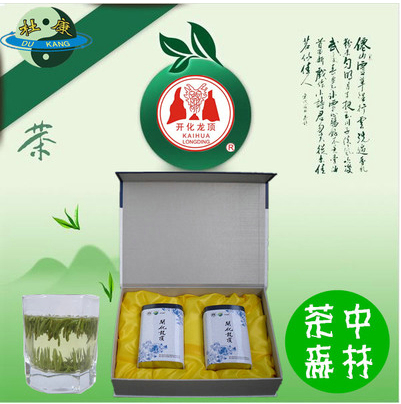 特一級(jí)開(kāi)化龍頂茶（L2020）